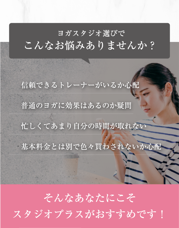 こんなお悩みありませんか？